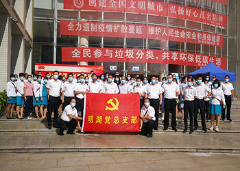组织党员参观广东党史展览